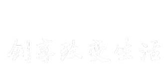 盤(pán)古網(wǎng)絡(luò)