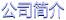 首頁(yè)
